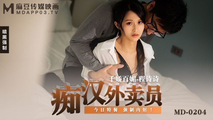 日本aⅴ精品一区二区三区