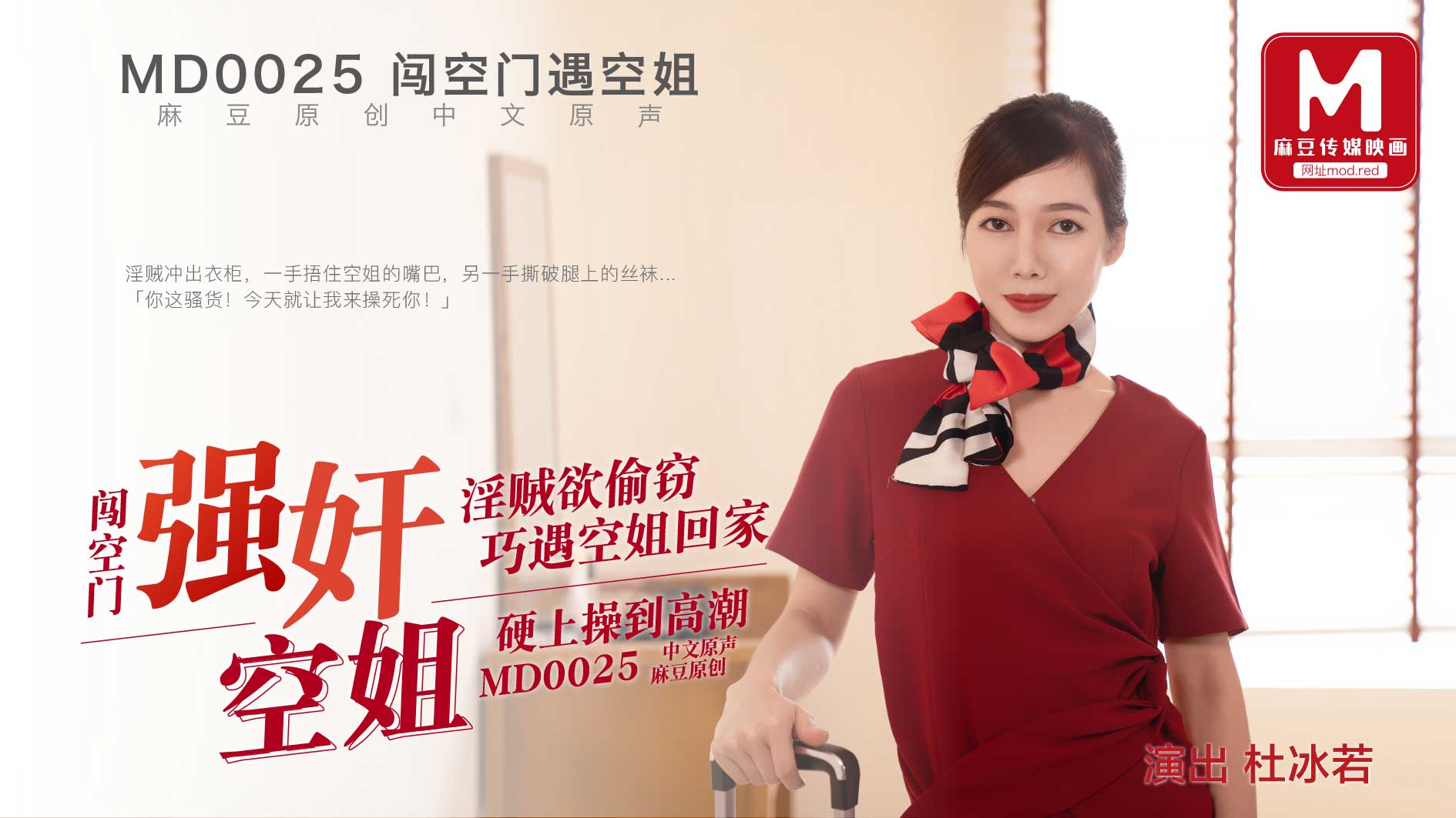日韩av在线不卡免费
