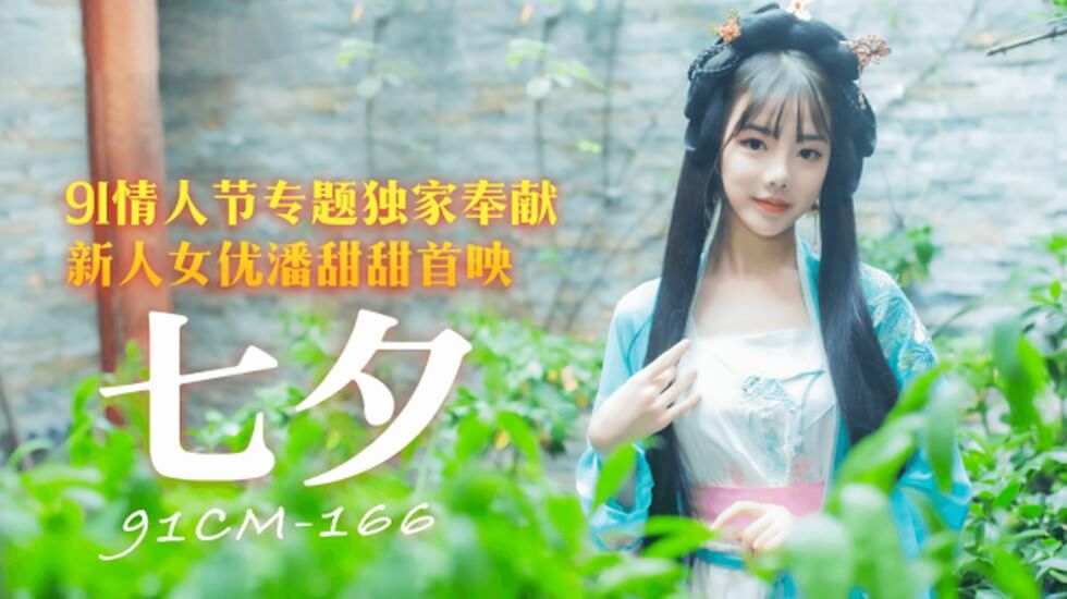 青青草激情视频成人在线