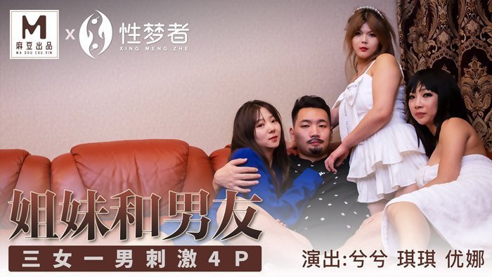 精产一二三区av成人免费