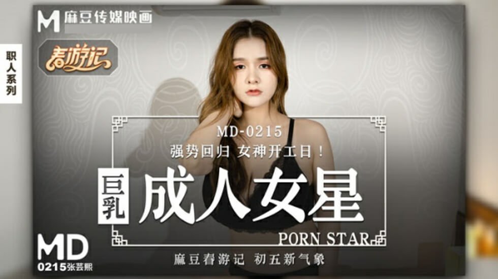人妻夜夜爽爽爽88888